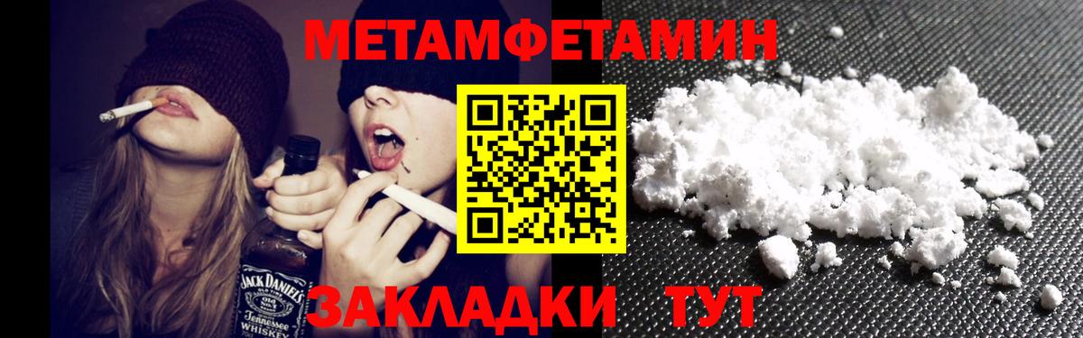 АМФ 98%  Амфетамин  Нерюнгри  Вход с VPN 