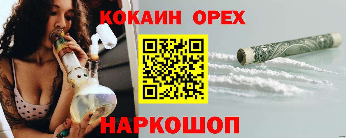 Лсд 25 Нерюнгри
