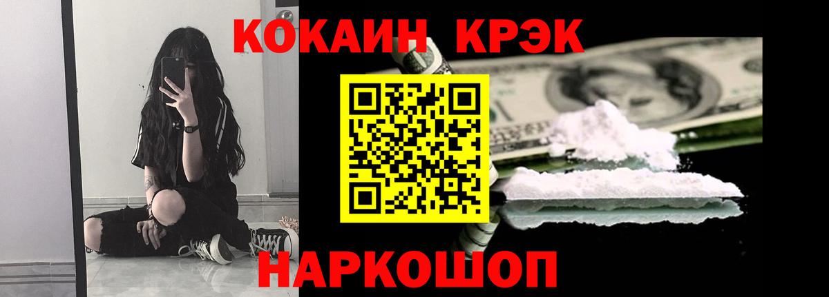 Cocaine Перу Нерюнгри