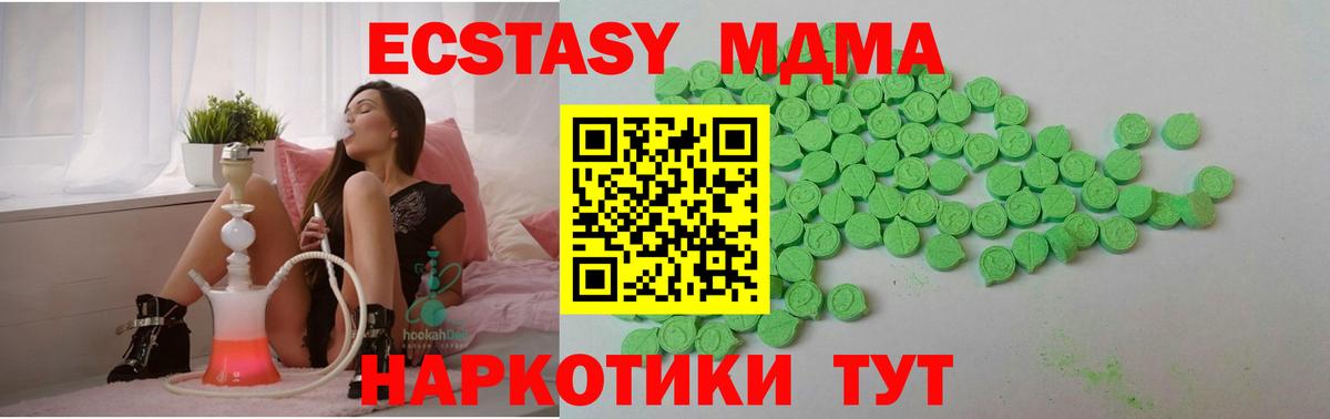 Кокаин  Нерюнгри  Меф   Вход с VPN  Меф МЯУ МЯУ  ГАШИШ 