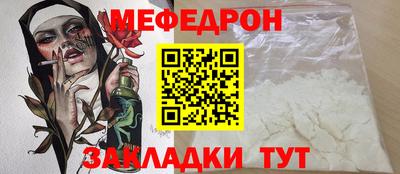 спайс Новодвинск