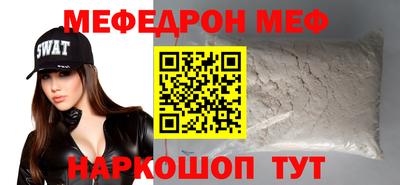спайс Новодвинск