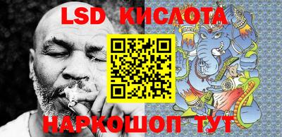 героин Новозыбков