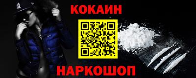 героин Новозыбков