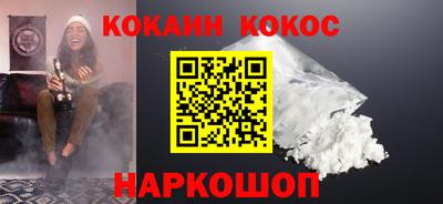 мяу мяу мука Новокубанск