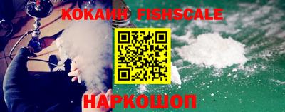 героин Новозыбков