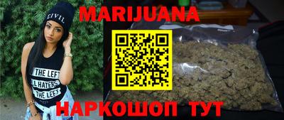 спайс Новодвинск