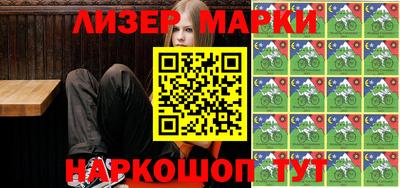 спайс Новодвинск