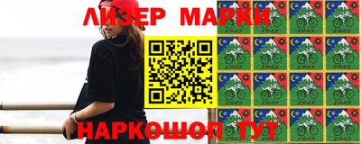спайс Новодвинск