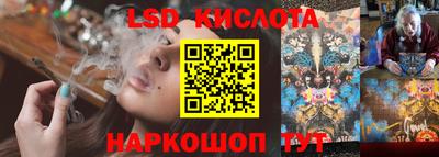 спайс Новодвинск