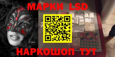 мяу мяу мука Новокубанск