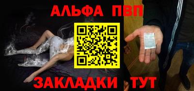 героин Новозыбков