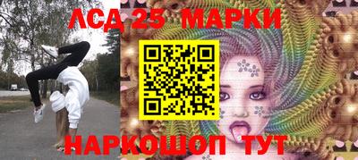 спайс Новодвинск