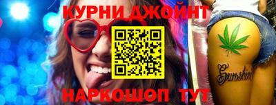 мяу мяу мука Новокубанск