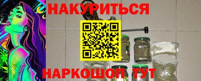 мяу мяу мука Новокубанск