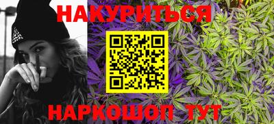 героин Новозыбков
