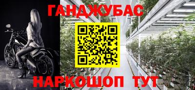 героин Новозыбков