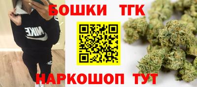 героин Новозыбков