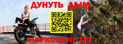 мяу мяу мука Новокубанск