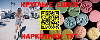 спайс Новодвинск
