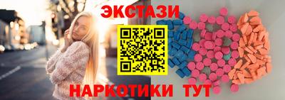 героин Новозыбков