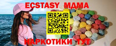 спайс Новодвинск