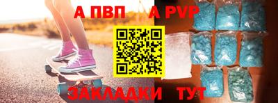 спайс Новодвинск