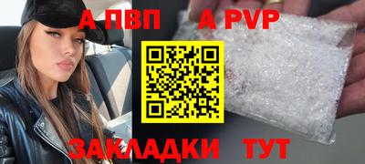героин Новозыбков