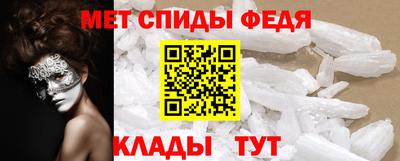 спайс Новодвинск