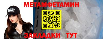 мяу мяу мука Новокубанск