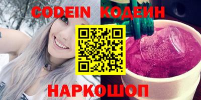 мяу мяу мука Новокубанск