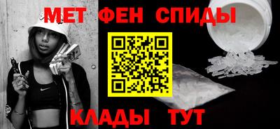 спайс Новодвинск