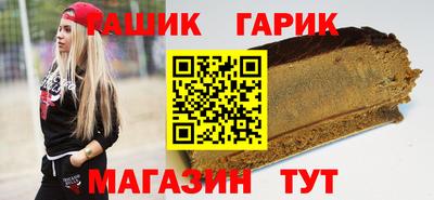 мяу мяу мука Новокубанск