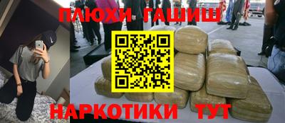 героин Новозыбков