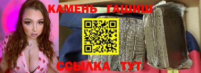 мяу мяу мука Новокубанск