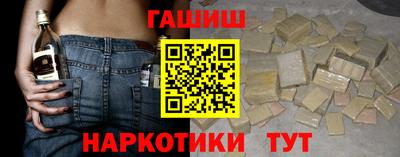 мяу мяу мука Новокубанск