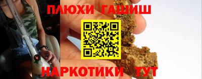 спайс Новодвинск