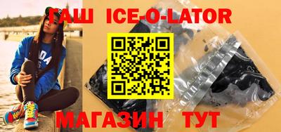 мяу мяу мука Новокубанск