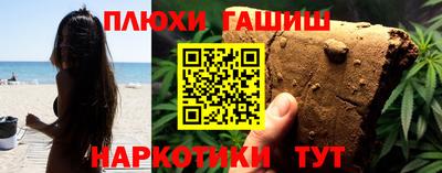 спайс Новодвинск