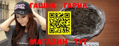 героин Новозыбков