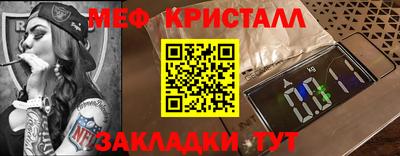 героин Новозыбков