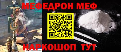спайс Новодвинск