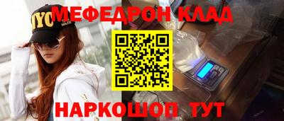 героин Новозыбков