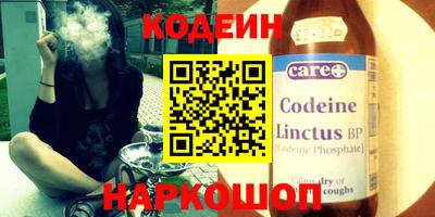 героин Новозыбков