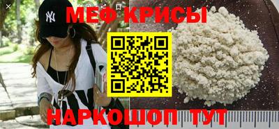 мяу мяу мука Новокубанск