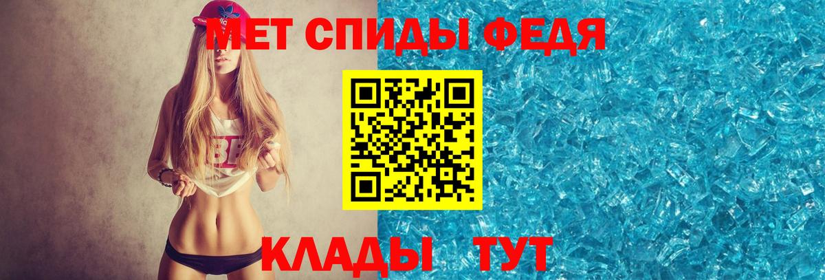 Нерюнгри  МЕТАМФЕТАМИН пудра  МЕТАМФЕТАМИН пудра  Вход с VPN 