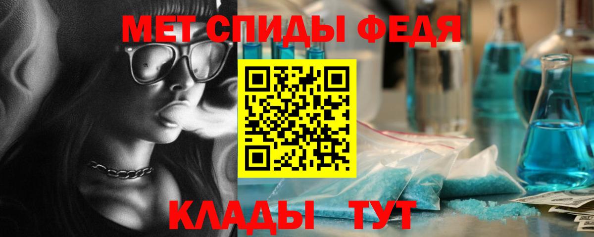 Первитин витя Нерюнгри
