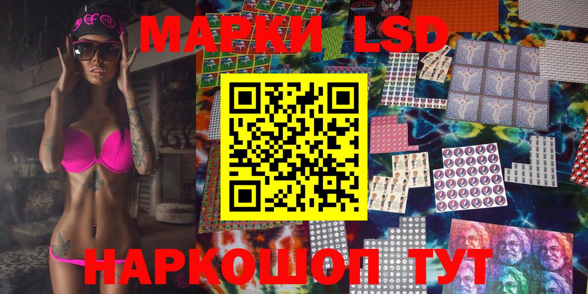 Марки 25I-NBOMe 1,8мг Нерюнгри
