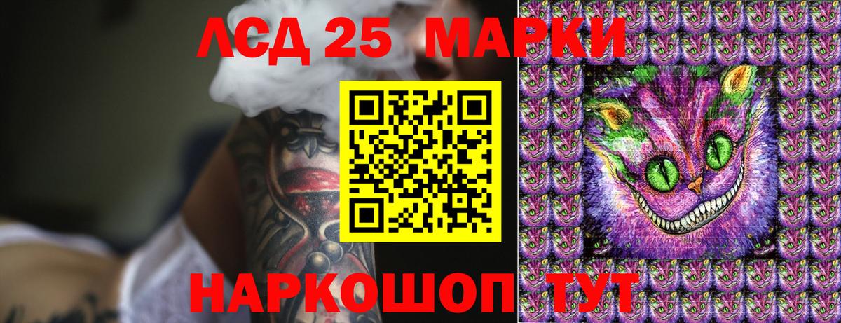 Марки NBOMe 1,8мг  Вход с VPN  даркнет сайт  Нерюнгри  Марки NBOMe 1,8мг 
