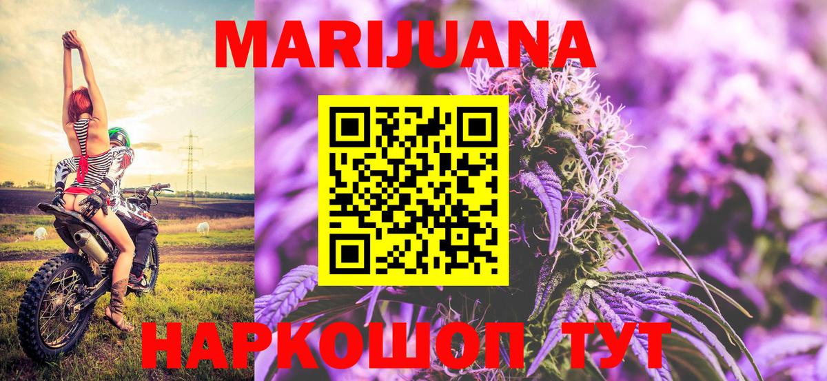 Конопля семена Нерюнгри